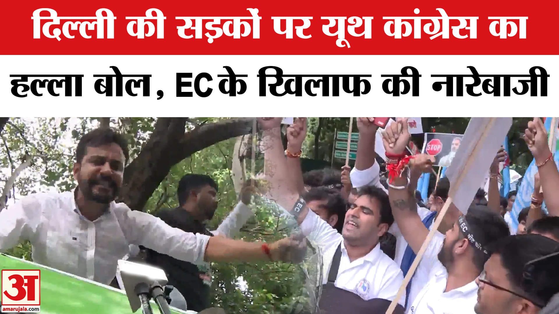 चुनाव आयोग