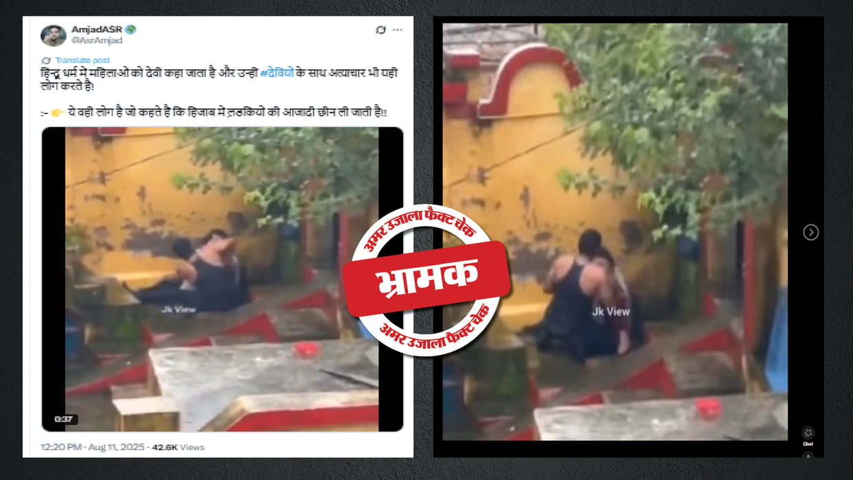 The person who beats his wife for dowry is not a Hindu, read the full investigation