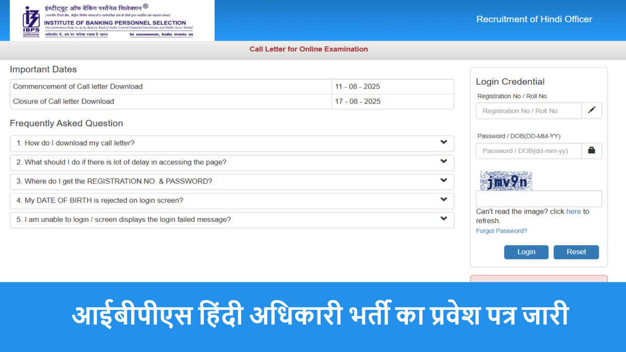 IBPS Hindi Officer Admit Card Out at ibps.in; Direct link here to download till 17 Aug