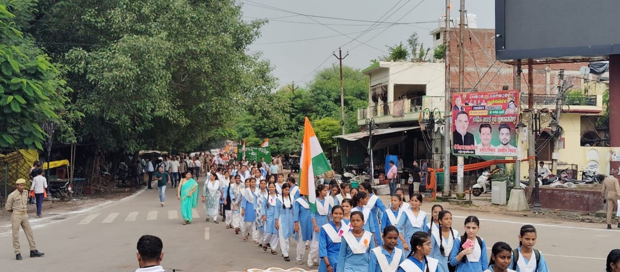 Banda Police administration took out Tiranga Yatra, patriotic spirit surged 1500 people participated