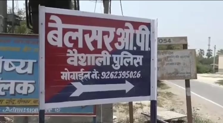 Crime News : रात में घर पर सो रही नाबालिग लड़की को उठा ले गए आरोपी, किया गंदा काम; खून से लथपथ मिली पीड़िता