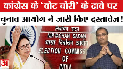 Mamata ON Election Commission: Mamata government rejected the order of Election Commission and gave this reply