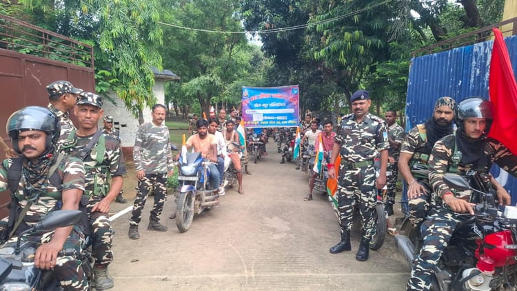 Bihar: अंतरराष्ट्रीय युवा दिवस-हर घर तिरंगा अभियान के तहत तिरंगा यात्रा का आयोजन, हजारों युवाओं ने लिया हिस्सा