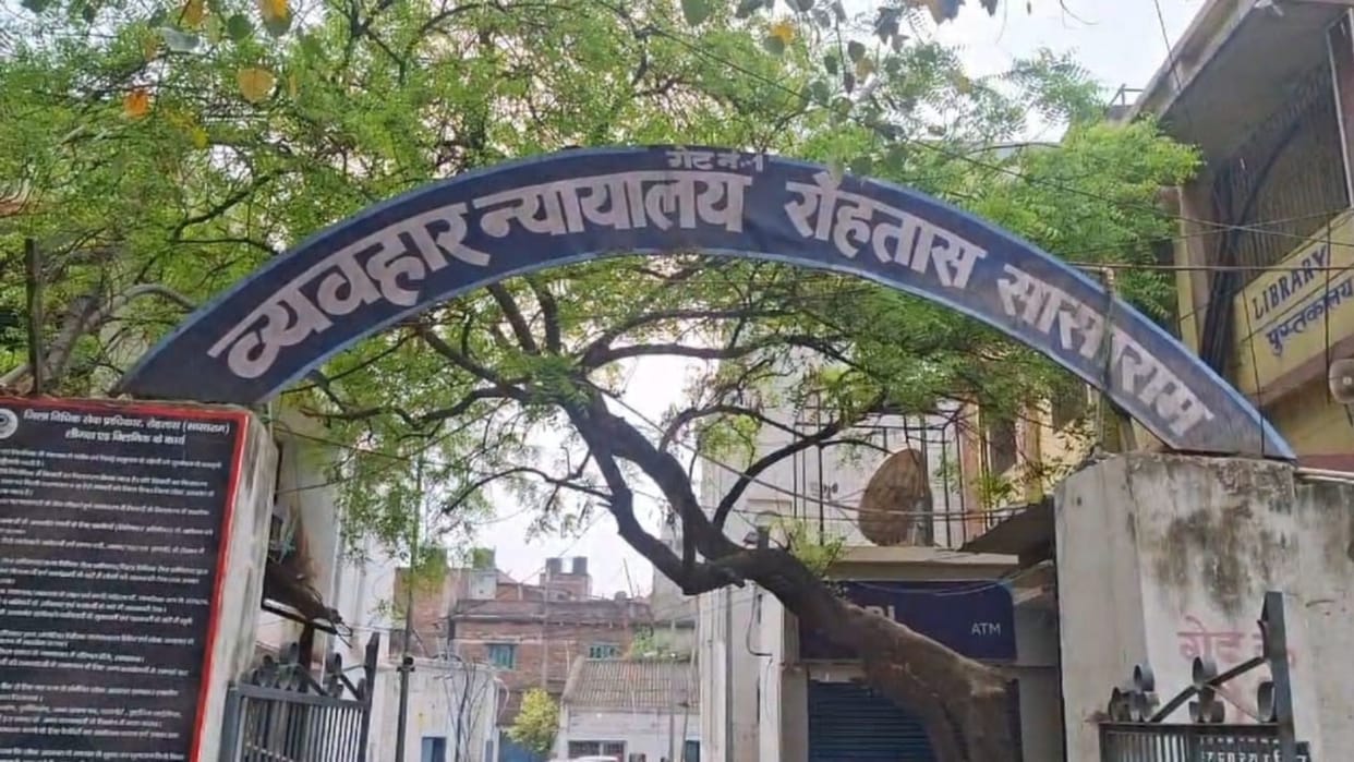Bihar News: Prisoner absconded during hearing, police conducted quick raid and caught him again
