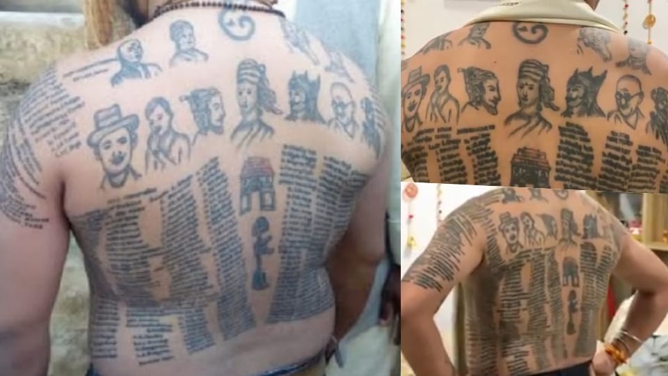 Abhishek Gautam of Hapur got the names of martyrs and freedom fighters tattooed on his body