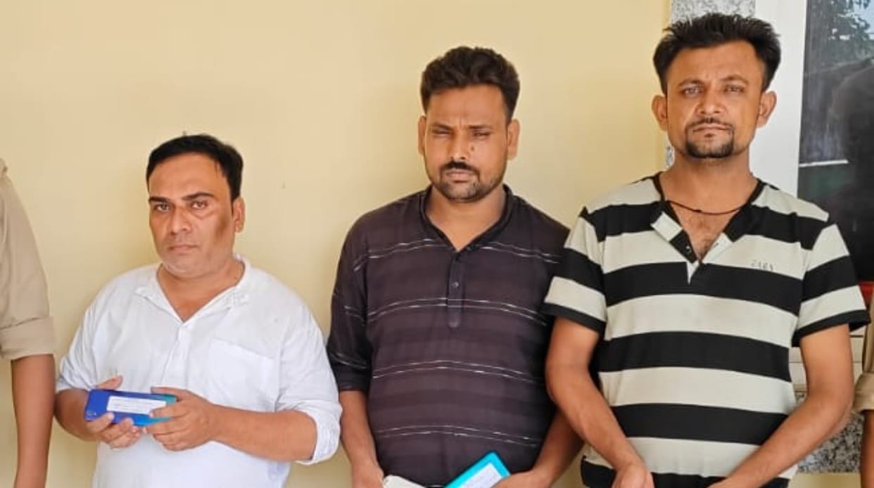 three henchmen of betting mafia arrested in Bareilly