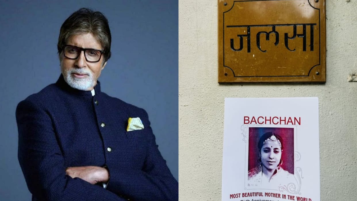 Amitabh Bachchan Remembered Mother Teji Bachchan On Her Birth Anniversary