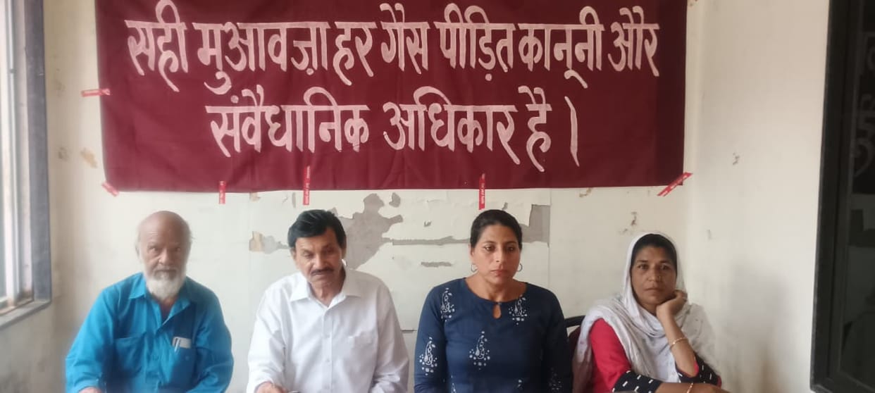 Bhopal: Bhopal gas victims hope for adequate compensation, hearing will be held in High Court on 22 September,