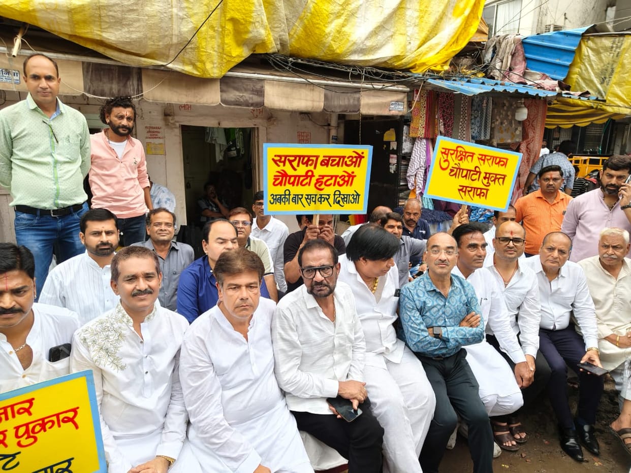 MP News: Bullion traders said- we will not allow Chowpatty to be set up, will keep jewellery shops open till n