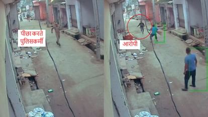 Pilibhit News: टॉयलेट के बहाने थाने से भागा अपहरण का आरोपी, पुलिस ने पीछा कर पकड़ा; देखें लाइव Video kidnapping accused escaping from police station caught on cctv in Pilibhit