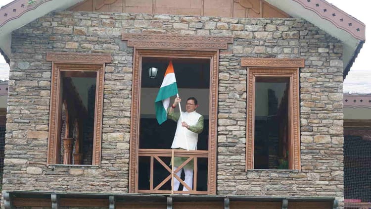 Dehradun: सीएम धामी ने आवास पर फहराया तिरंगा, लोगों से की अपील...इस वेबसाइट पर तिरंगे संग अपनी फोटो करें साझा