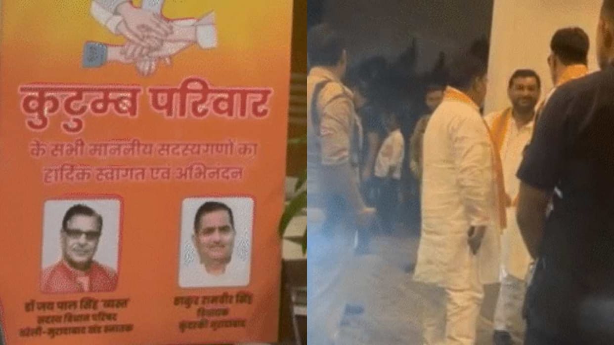 UP: 40 Kshatriya MLAs of BJP gathered in a hotel in Lucknow, politics heated up; Some rebel MLAs of SP were al