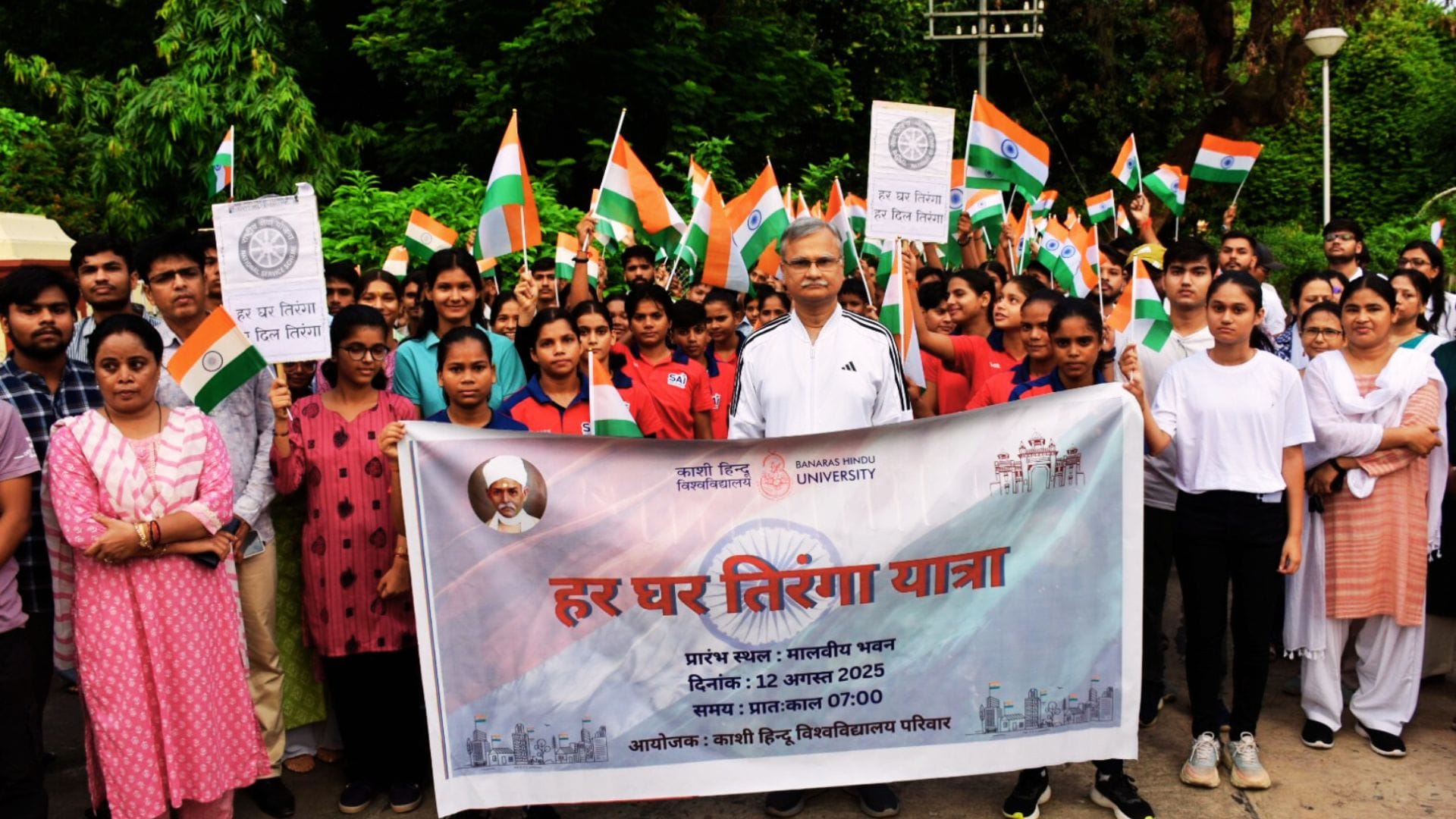 BHU VC and students became india flag march Vande Mataram echoed Patriots took to streets of Kashi