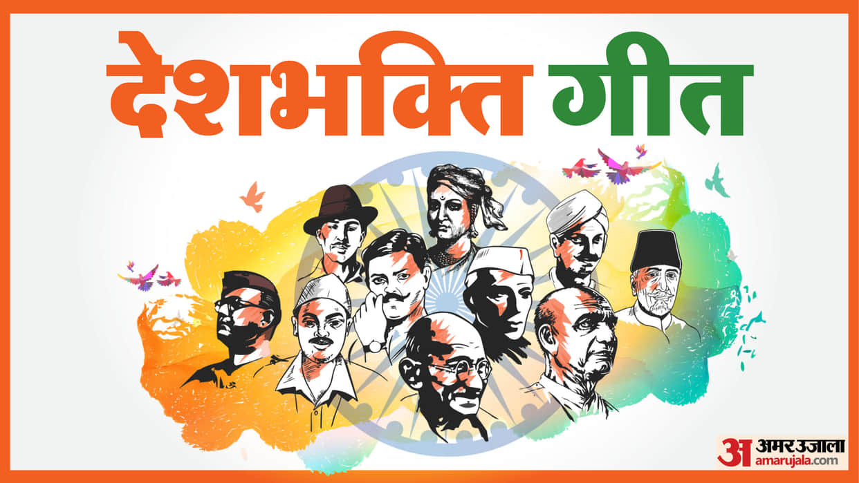 Independence Day 2025 Shayari 15 August Patriotic Poem Deshbhakti Kavita Geet in hindi