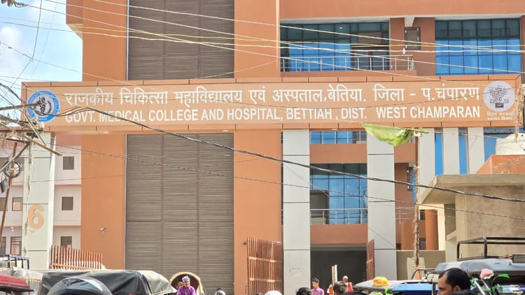 बेतिया में सीढ़ियों पर घसीटते हुए शव ले जाने का मामला: मॉर्च्युरी कर्मचारी निलंबित, वायरल वीडियो से खुली पोल