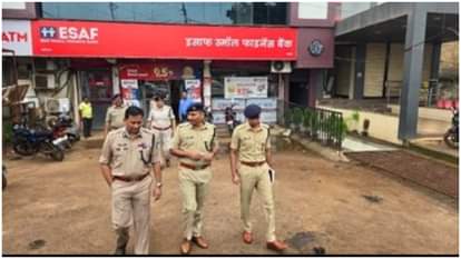 स्मॉल फाइनेंस बैंक।