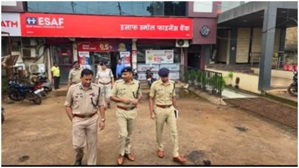 स्मॉल फाइनेंस बैंक।