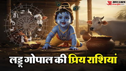 krishna lucky zodiac signs