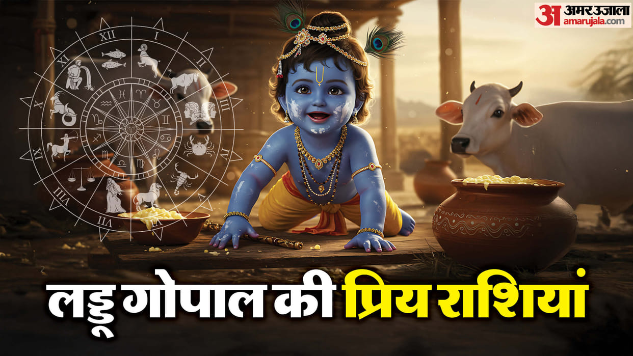 3 Zodiac Signs Beloved by Lord Krishna Destined for Wealth and Luxury