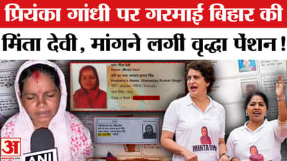 Minta Devi Slams Priyanka Gandhi on Tshirt