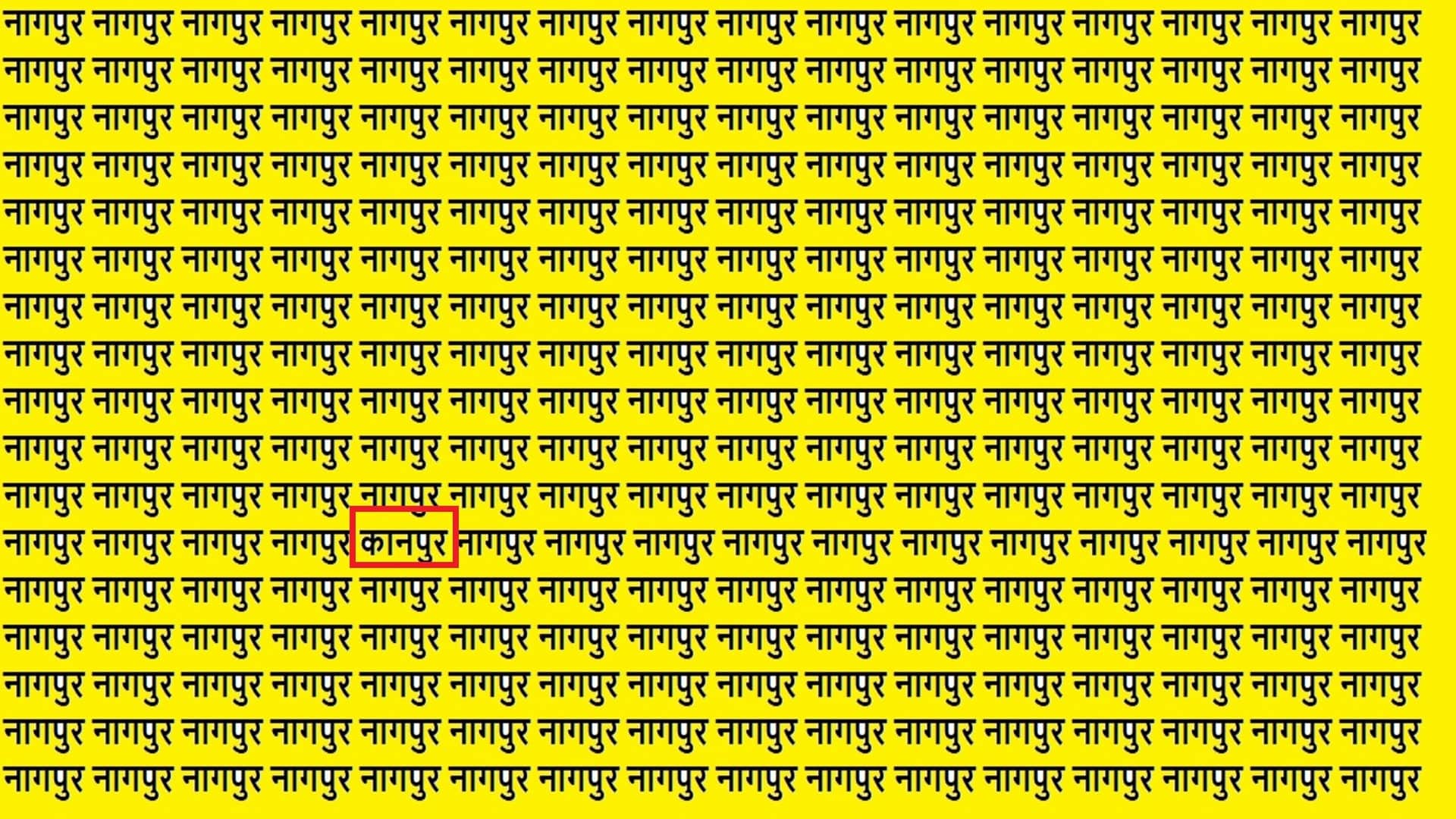 Optical Illusion iq test brain teaser image Can You Spot Nagpur Within 15 Seconds?