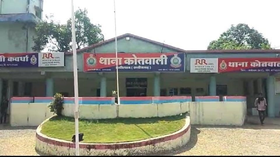 Fraud of Rs 6.40 lakh in the name of giving dealership of organic food items case registered in Kabirdham