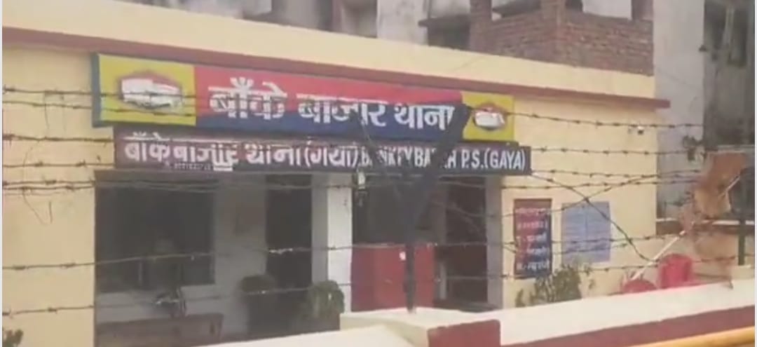 Bihar gayaji New Late night flirting with the women of magician team