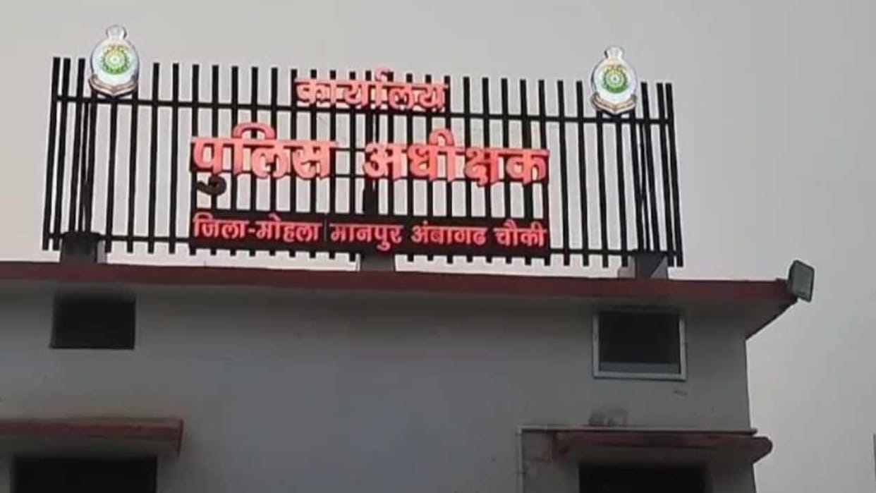Two Naxalites killed in police-Naxalite encounter in Mohla Manpur Ambagarh Chowki district