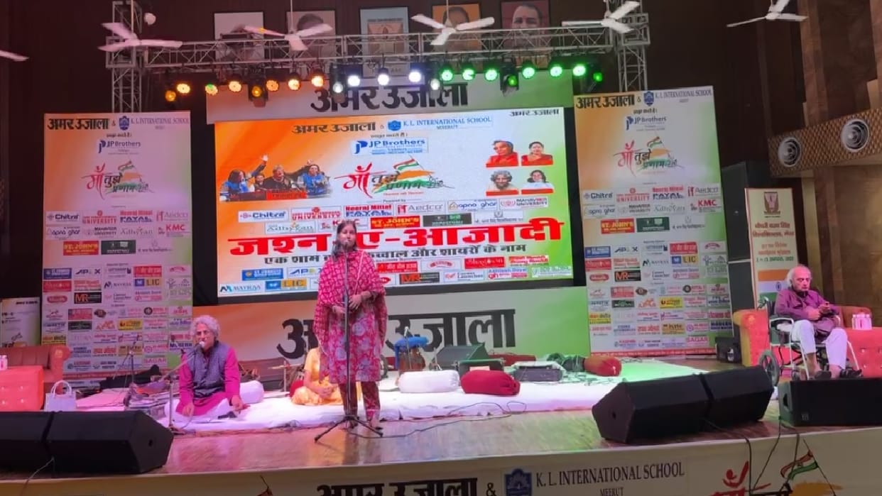 Maa Tujhe Pranam: Poets, Qawwals and Shayars to Share Stage, Nizami Brothers to Mesmerize