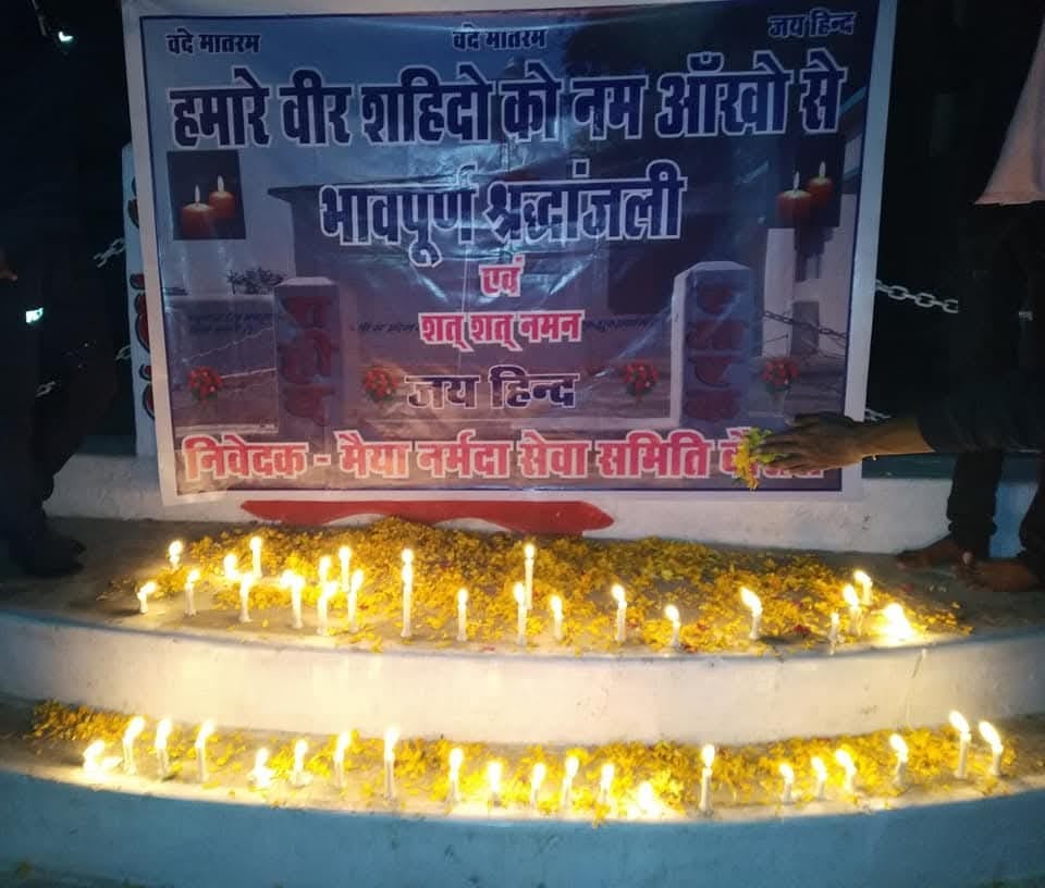 Independence Day Special:: Four youths sacrificed their lives to hoist the tricolor in Boras village near Bhop