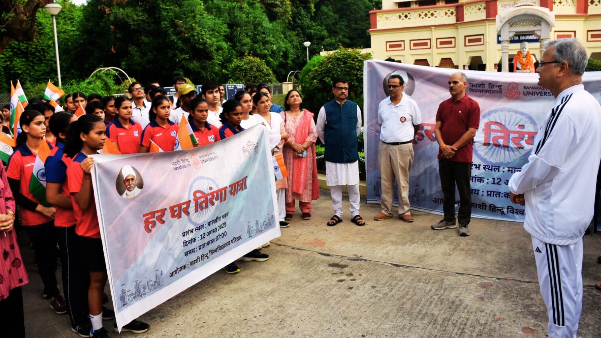 BHU VC and students became india flag march Vande Mataram echoed Patriots took to streets of Kashi