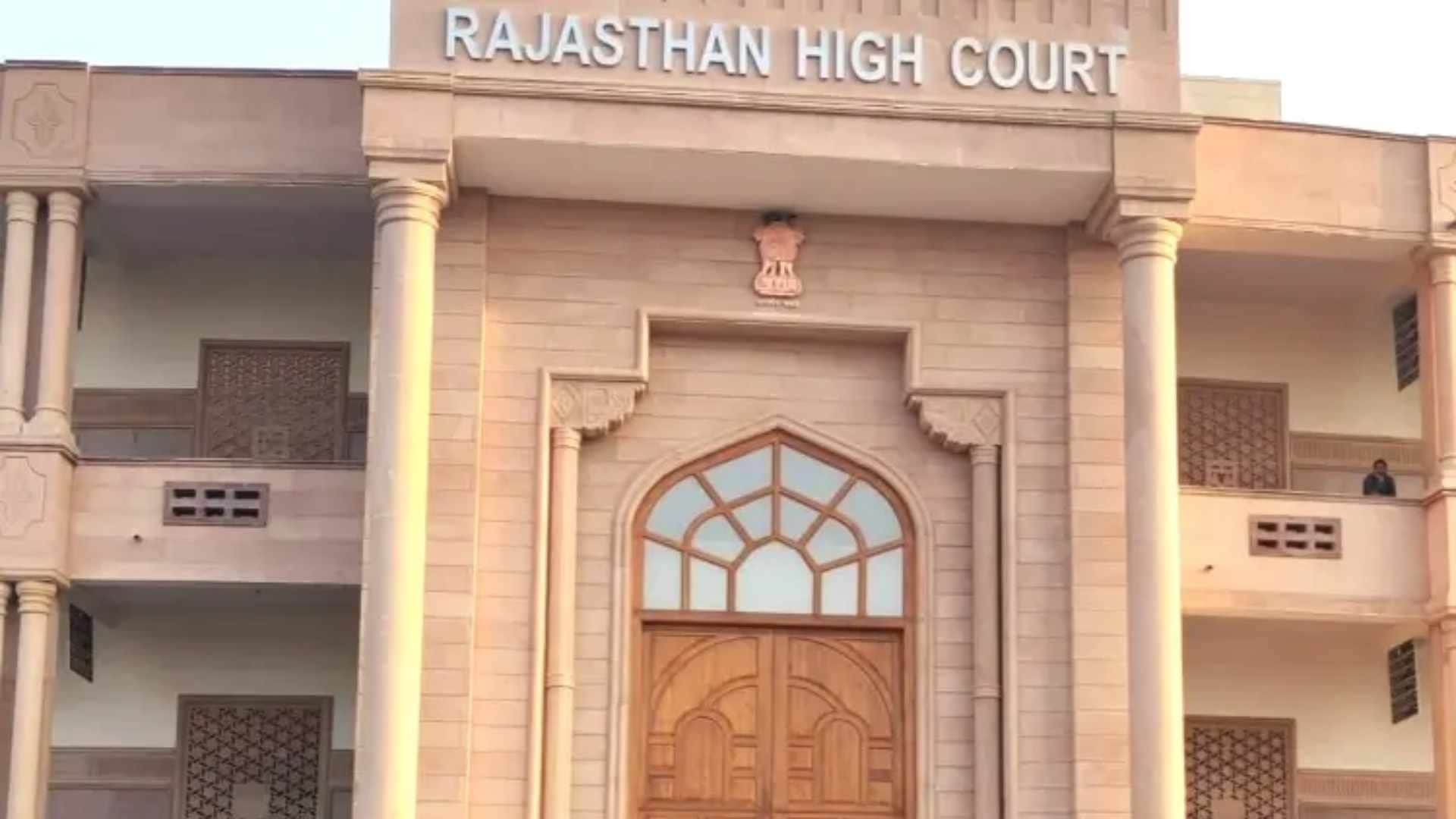 राजस्थान हाईकोर्ट की जोधपुर बेंच को बम से उड़ाने की धमकी