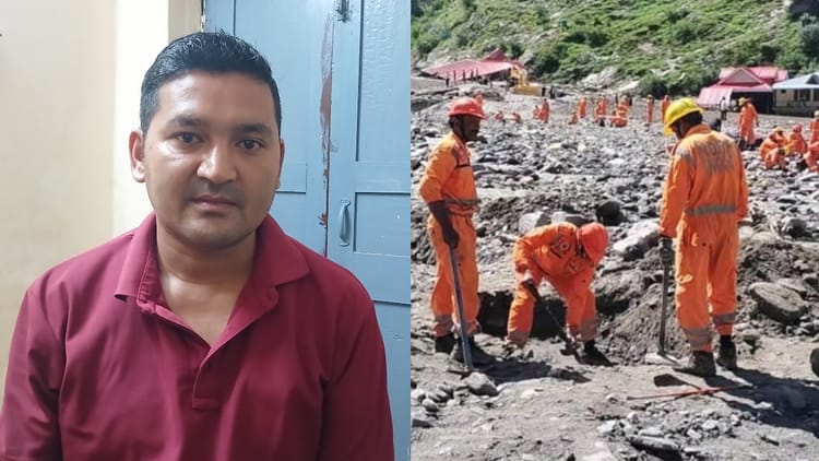 धराली आपदा: मलबे में दब गए शहीद के परिवार के सपने, मां की मेहनत और बेटे की लगन को पलभर में उजाड़ दिया