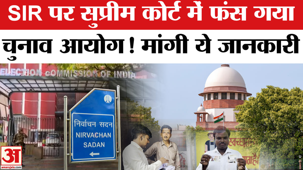 Bihar High Court Case Hearing ऑफ़ इंडिया Supreme Court