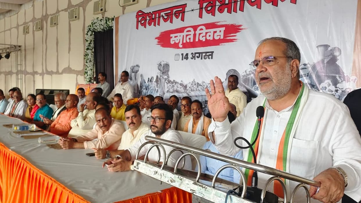 BJP UP Chief Bhupendra Chaudhary said The country was divided due to the wrong policies of Congress