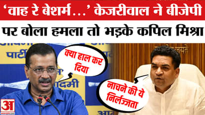 अरविंद केजरीवाल