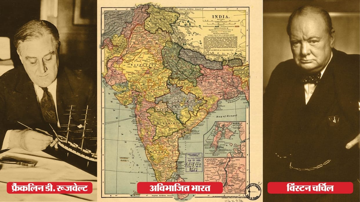 American Roosevelt wrote a letter to British Prime Minister Churchill for India's independence