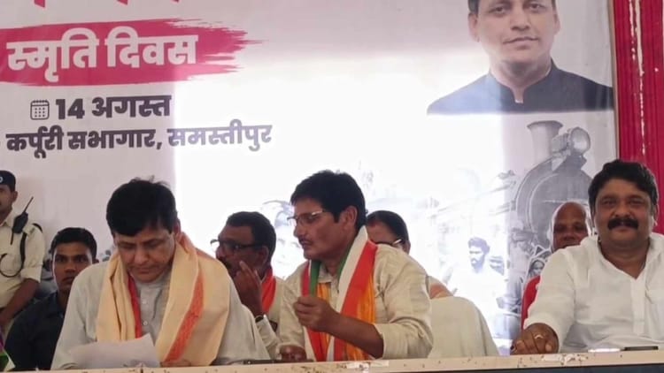 Bihar: 'नेहरू-जिन्ना ने कराया देश का बंटवारा', नित्यानंद राय बोले- 2025 में महागठबंधन की हार तय