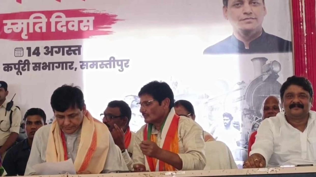 nityanand rai attack nehr jinnah partition 2025 mahagathbandhan defeat