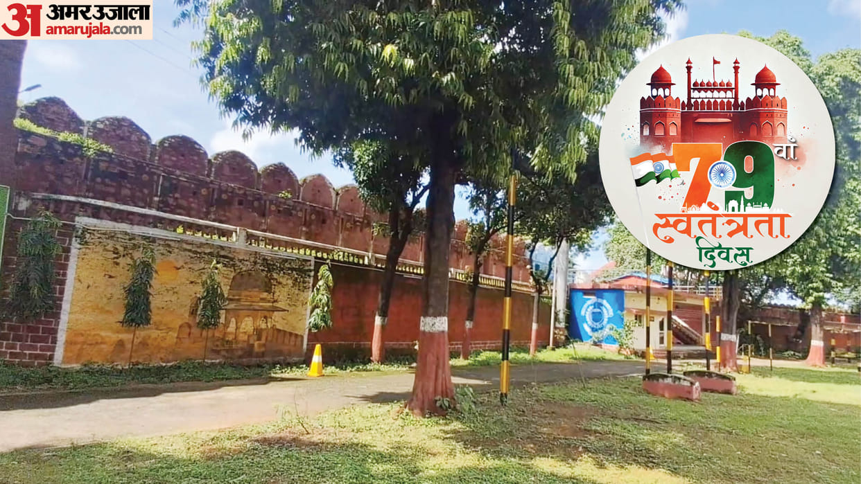 Independence Day 2025 1857 Freedom Struggle Story of 370 British Locked Inside Sagar Fort