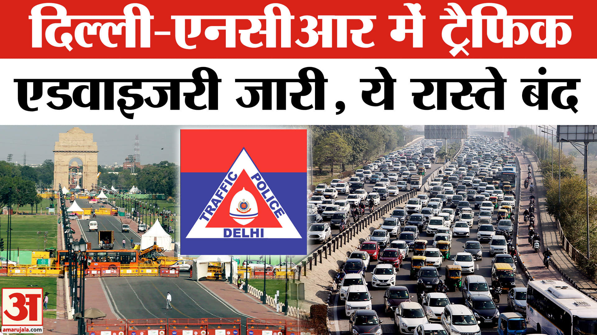 स्वतंत्रता दिवस 2025