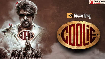 Coolie Movie Review and Rating in Hindi Rajinikanth Aamir Khan Nagarjuna Shruti Haasan Film