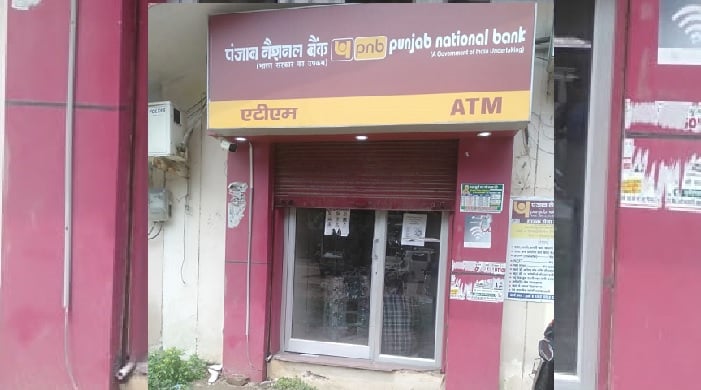 अलीगढ़: अब्दुल्ला अपार्टमेंट के पीएनबी एटीएम से छेड़छाड़ का प्रयास, पुलिस ने दर्ज किया केस