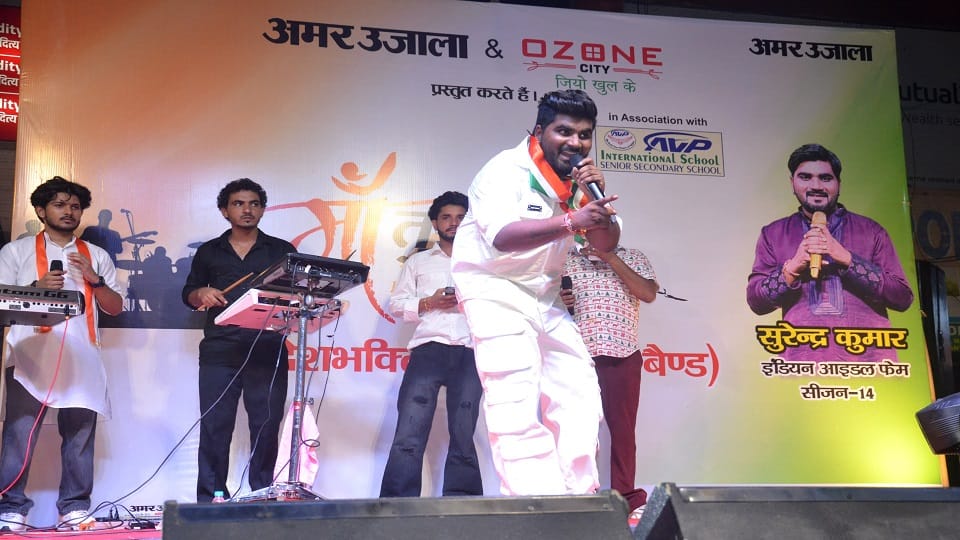 Amar Ujala Maa Tujhe Pranam Indian Idol Surendra Kumar Rock Band Show