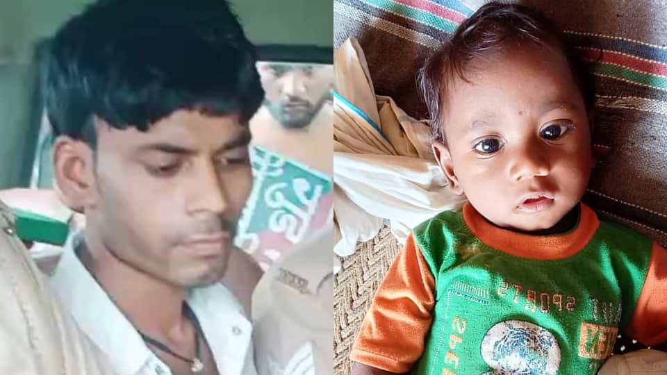 father gave pesticide to his two year-old son and threw him off roof In Mainpuri