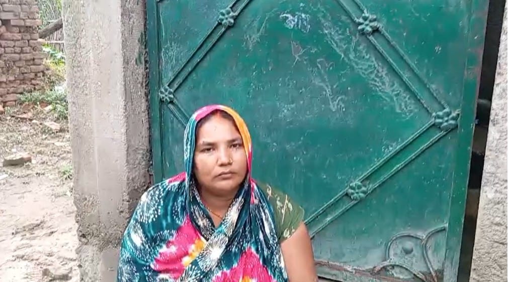 पीड़िता