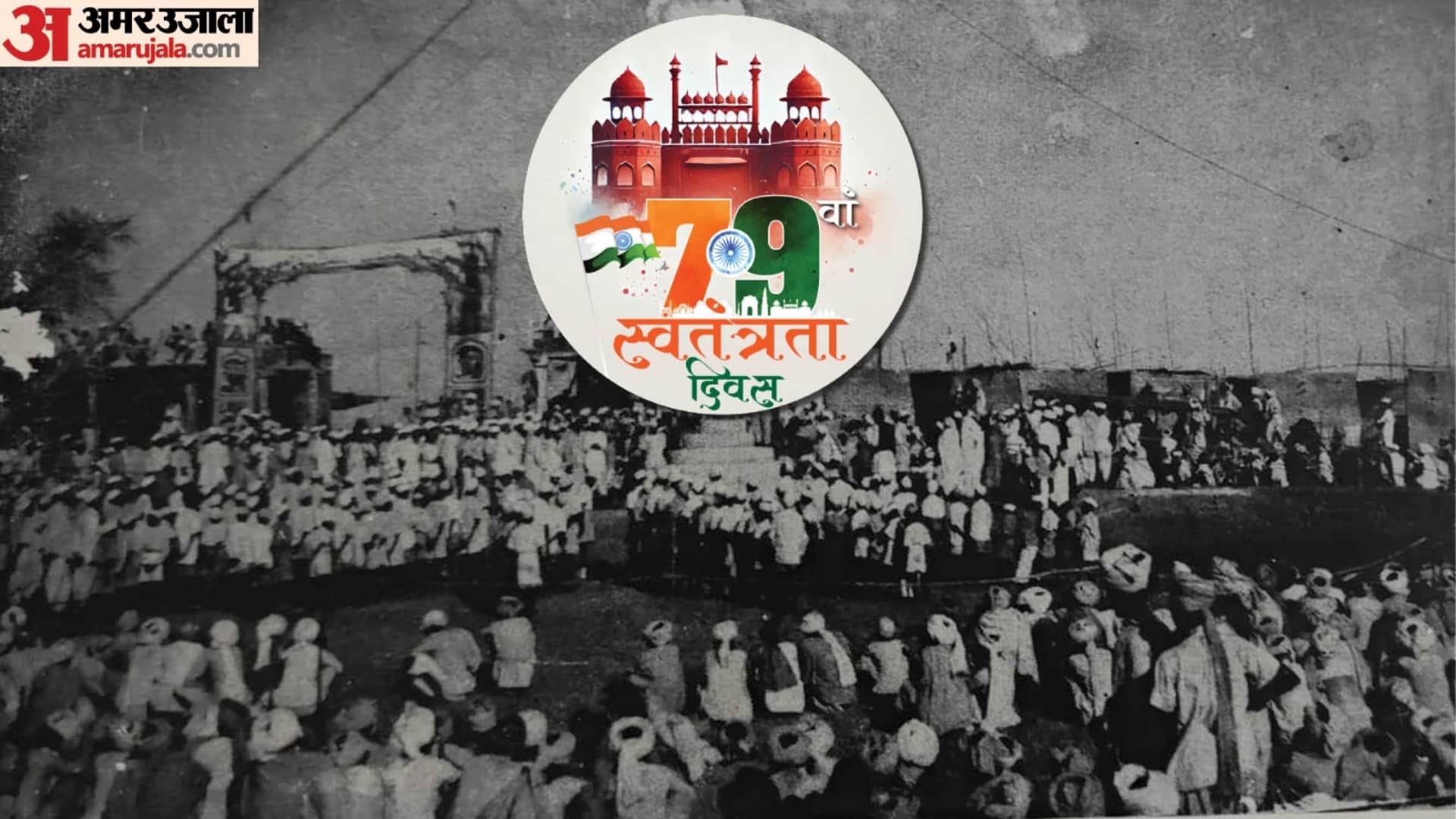 Independence Day Special: Struggle of Vagad in India’s Freedom Movement Know Details in Hindi