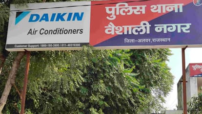 राजस्थान