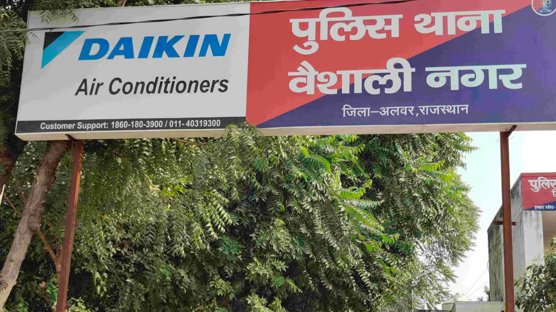 राजस्थान