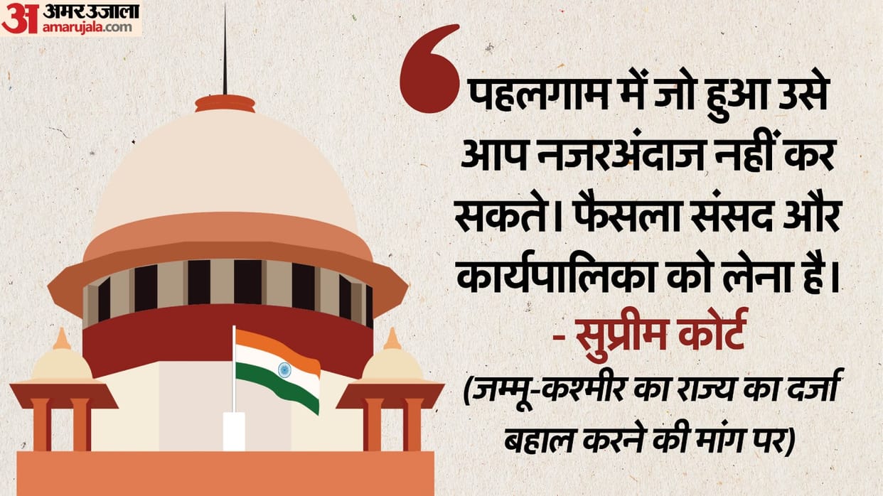 SC seeks Centre response in 8 weeks on plea seeking restoration of statehood to Jammu and Kashmir